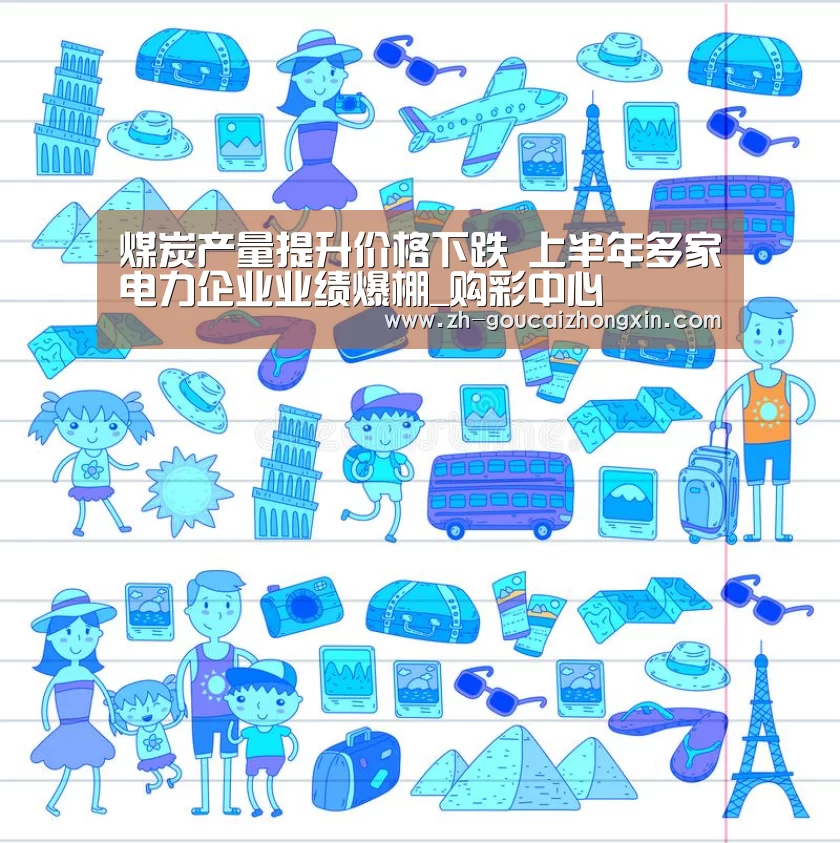 购彩中心