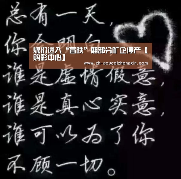购彩中心