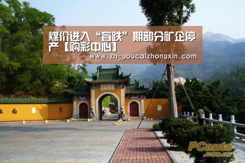 购彩中心