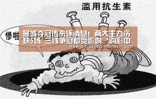 购彩中心