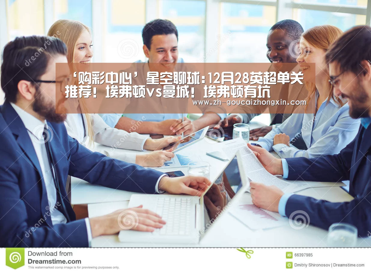 购彩中心