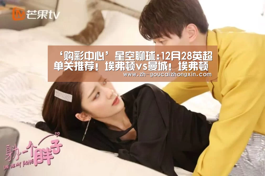 购彩中心
