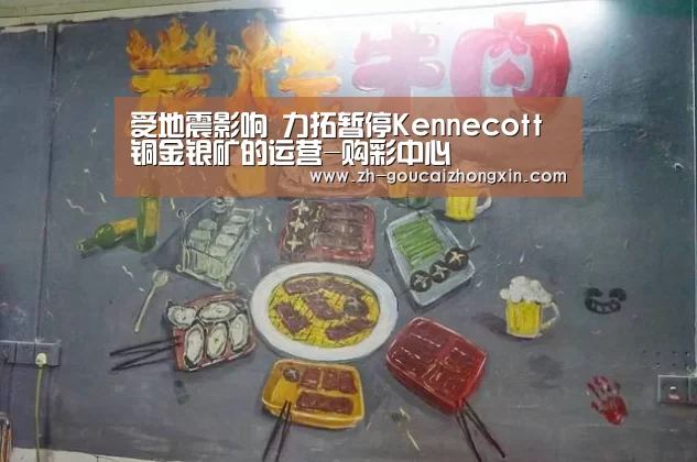 购彩中心