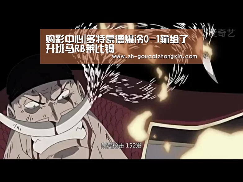 购彩中心