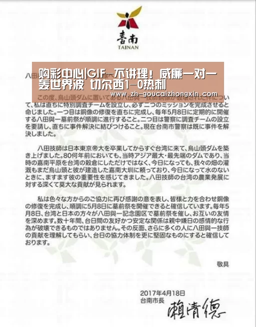 购彩中心