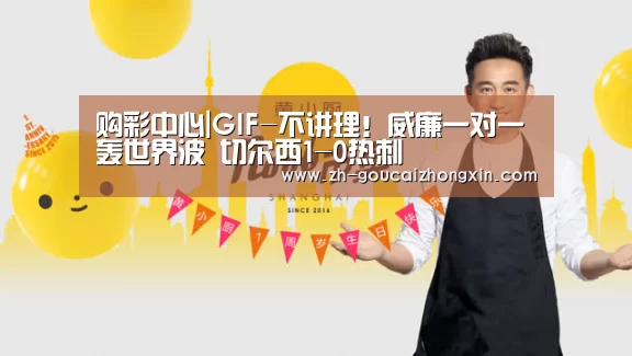 购彩中心