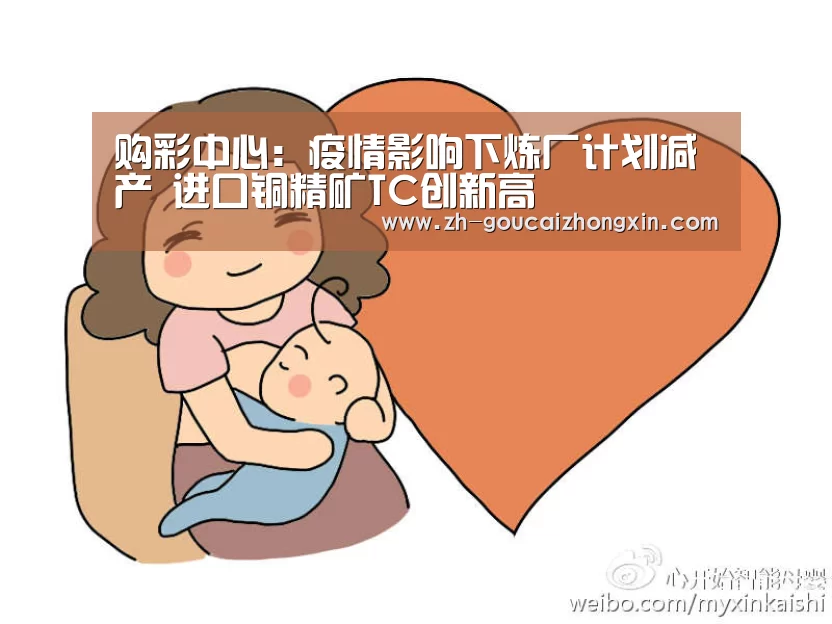 购彩中心