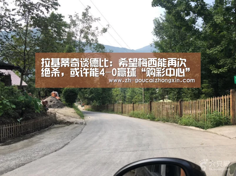 购彩中心