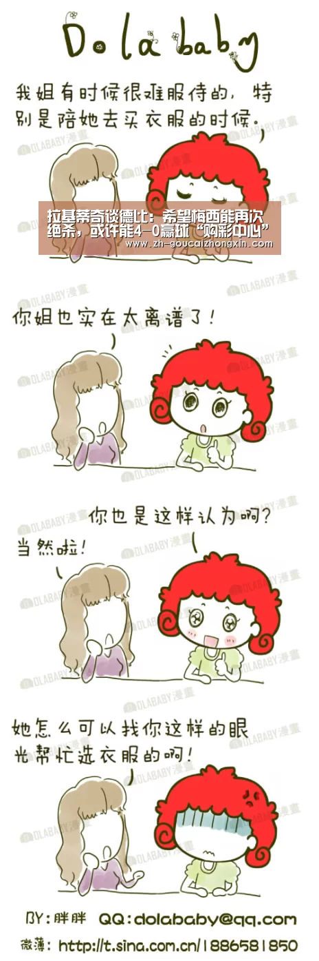 购彩中心