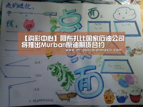 购彩中心