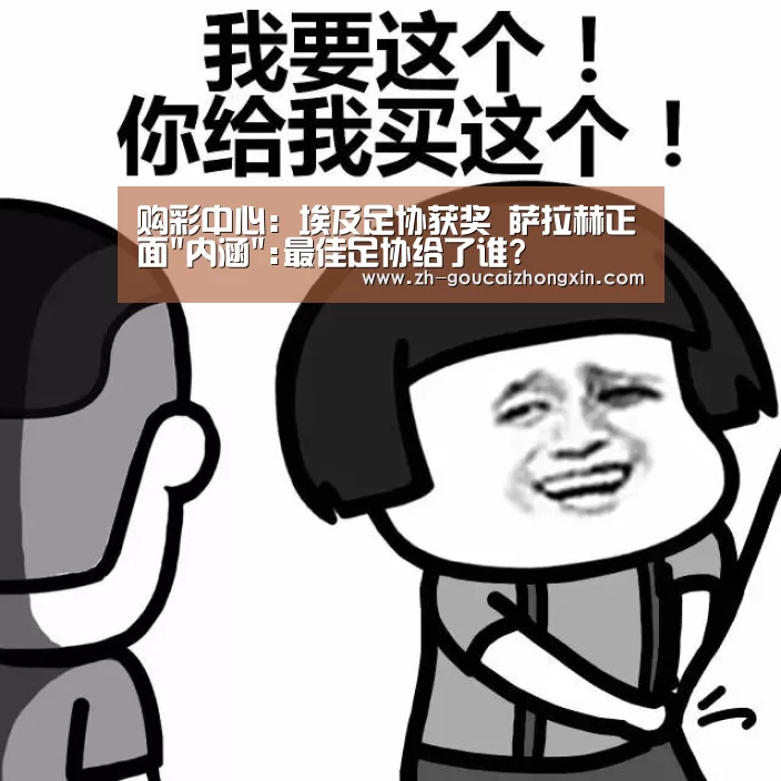 购彩中心
