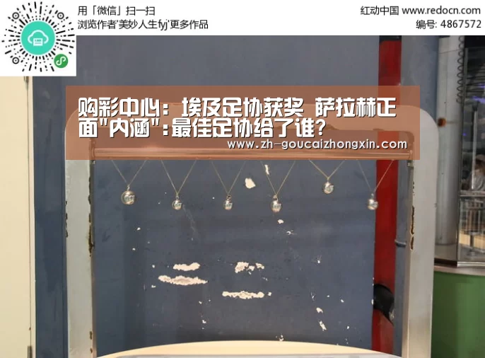 购彩中心