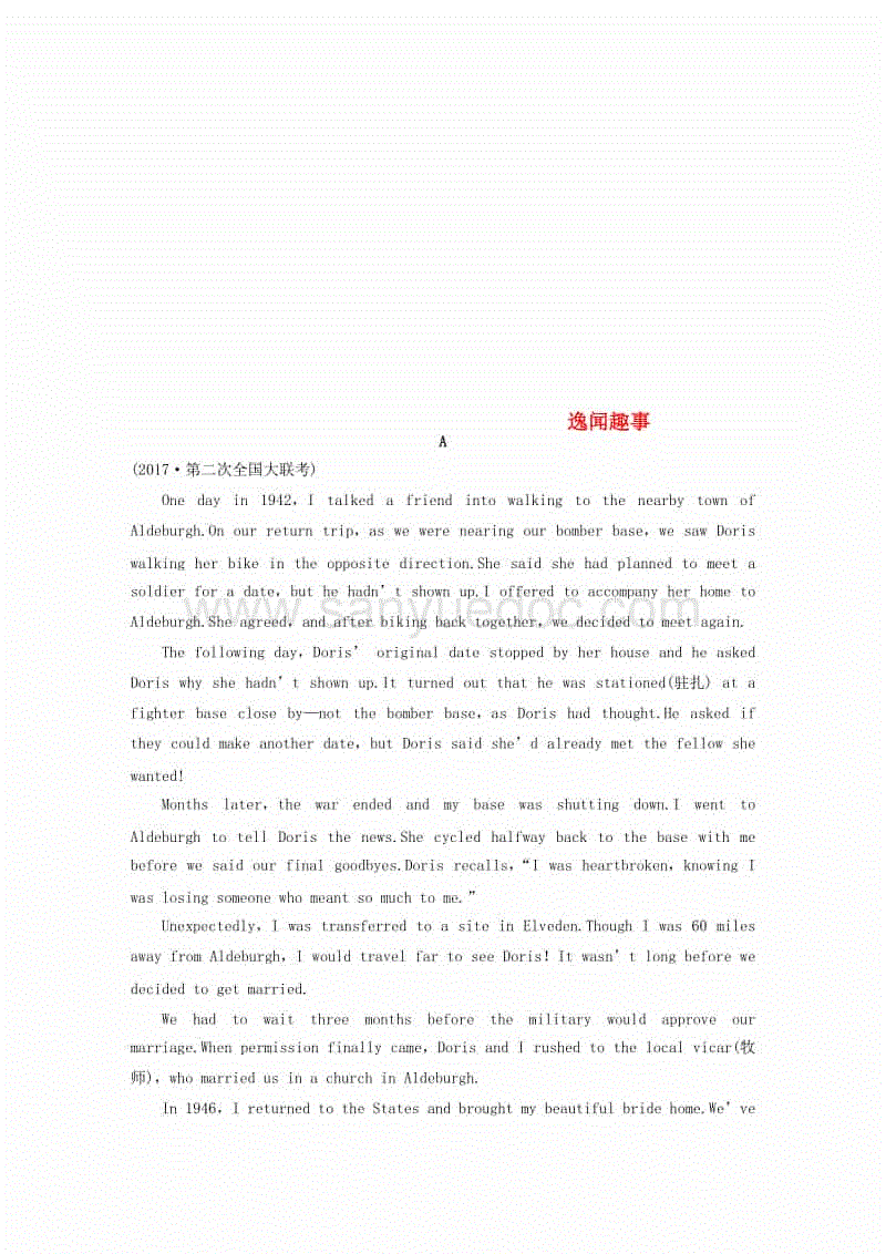 哈萨克斯坦限制废金属出口影响新疆_政策法规_新闻_矿道网:购彩中心(图1) 购彩中心