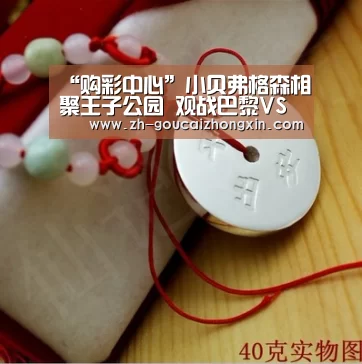 购彩中心