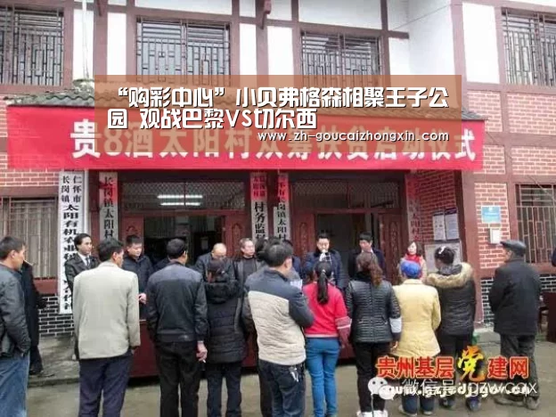 购彩中心