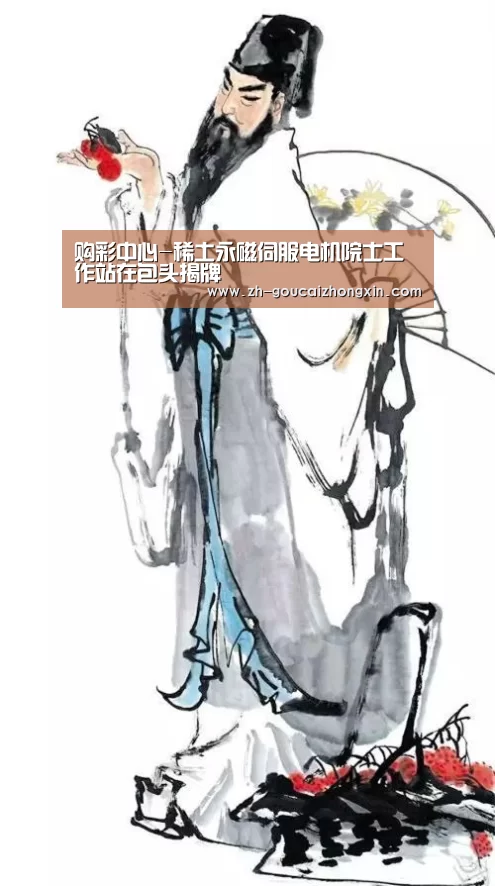购彩中心