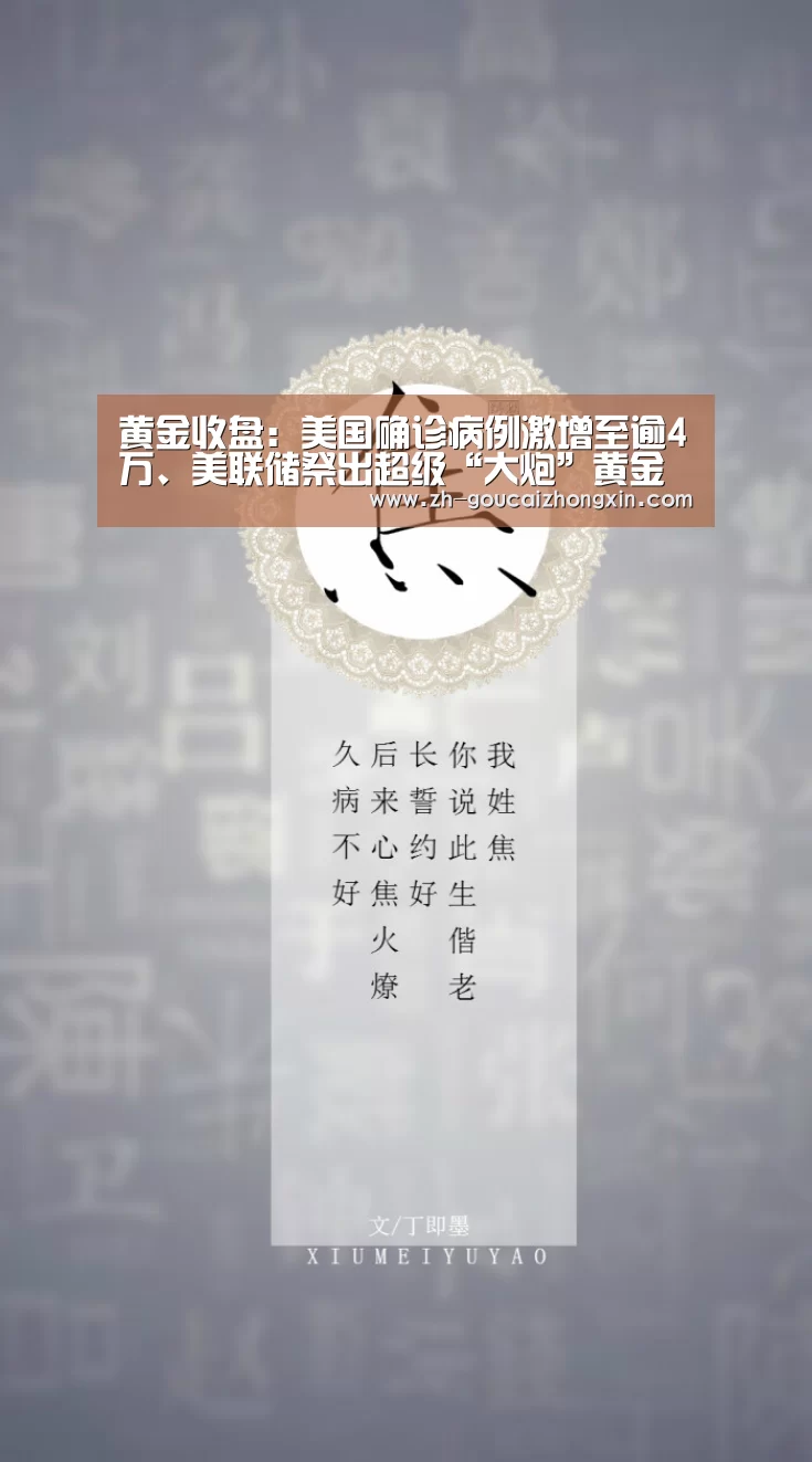 购彩中心