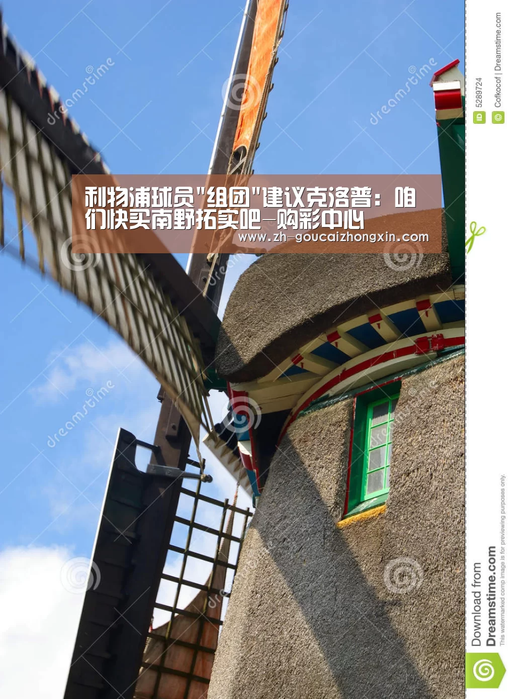 购彩中心