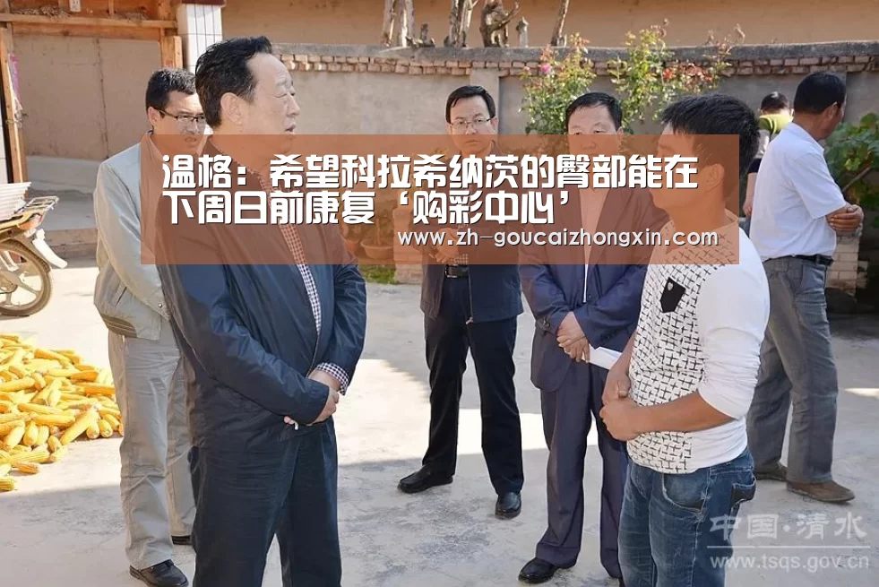 购彩中心