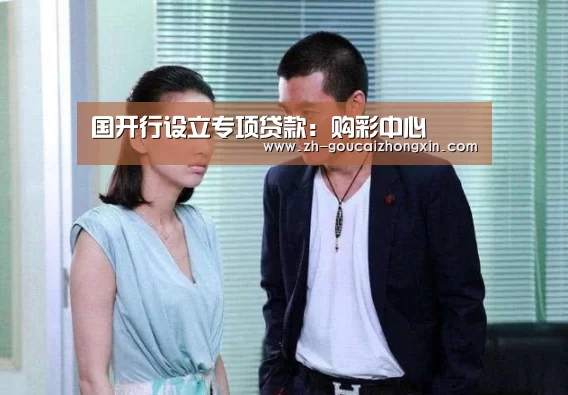 购彩中心