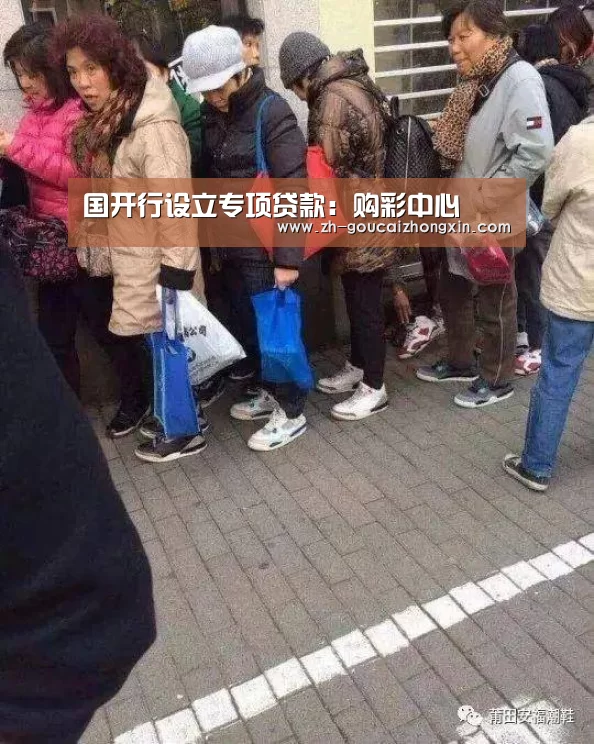 购彩中心