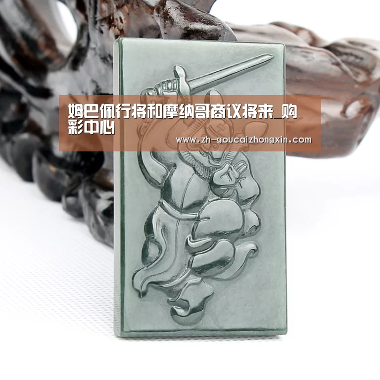 姆巴佩行将和摩纳哥商议将来_购彩中心(图3) 购彩中心