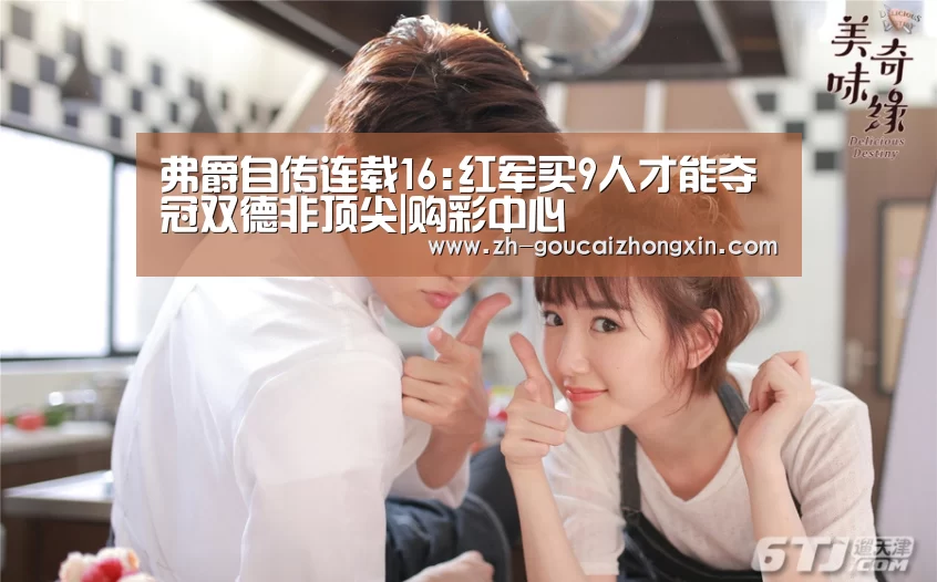 购彩中心