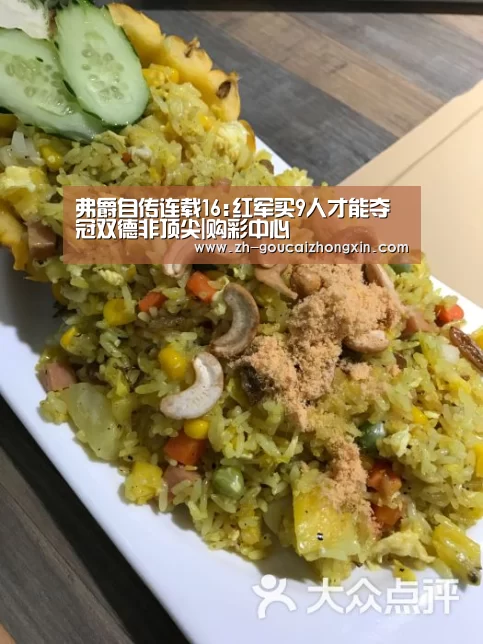 购彩中心