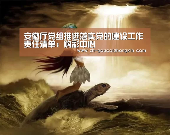 购彩中心