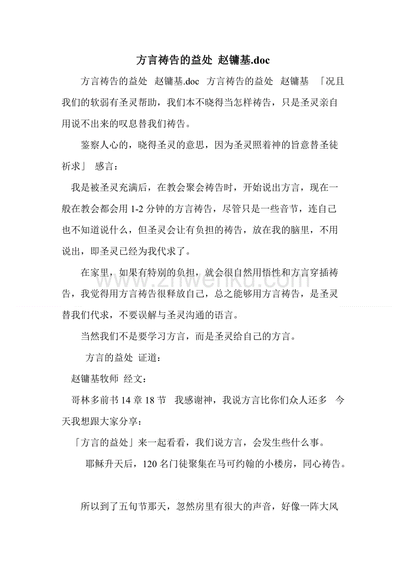 “购彩中心”第二批自贸区批复在即天津和广东呼声最高_政策法规_新闻_矿道网(图2) 购彩中心