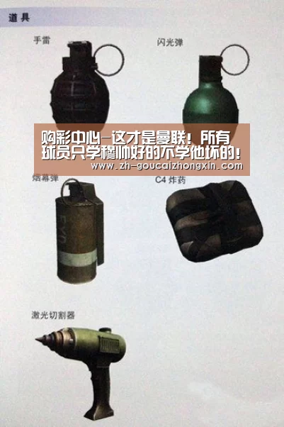 购彩中心-这才是曼联!所有球员只学穆帅好的不学他坏的!(图2) 购彩中心