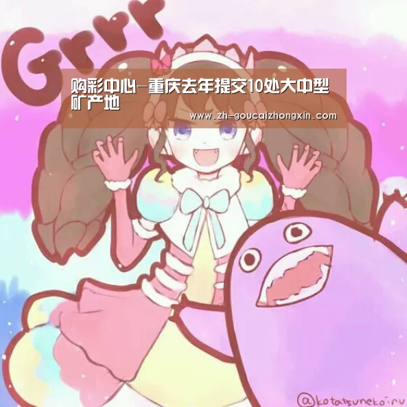 购彩中心