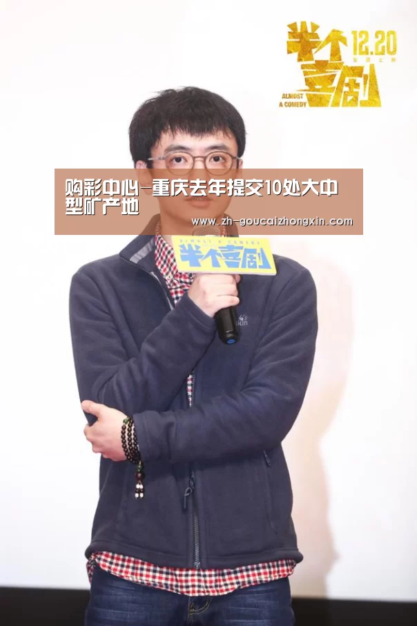 购彩中心