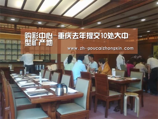 购彩中心