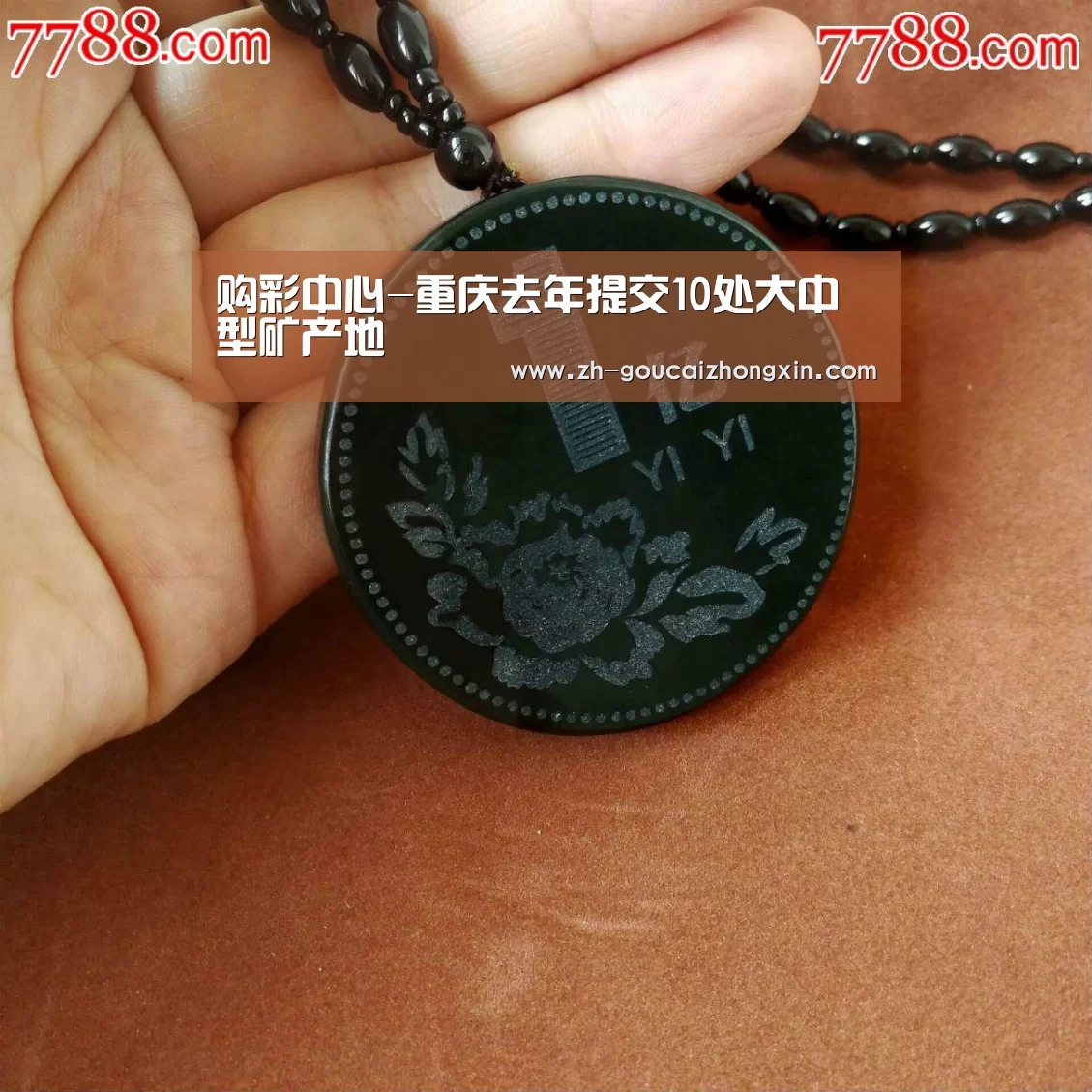 购彩中心