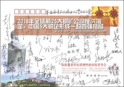 购彩中心