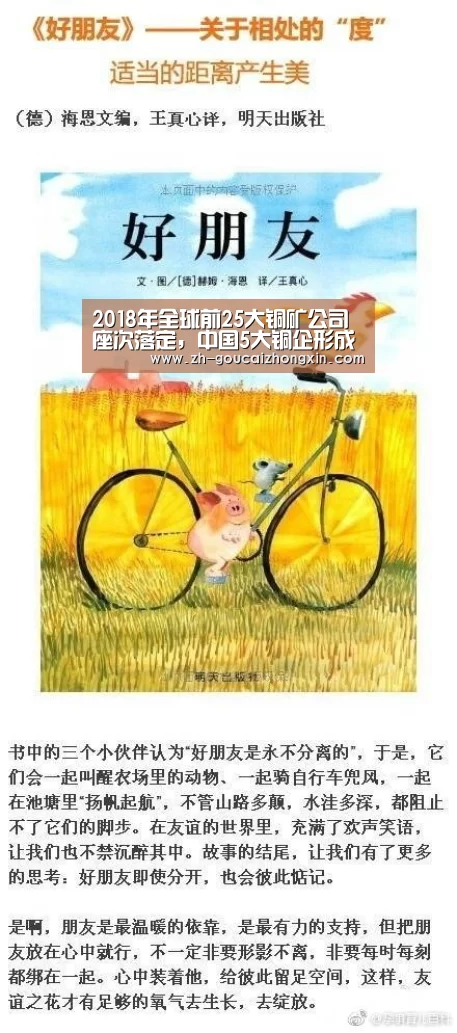 购彩中心