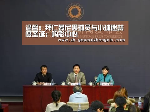 购彩中心