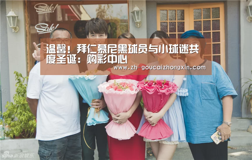 购彩中心