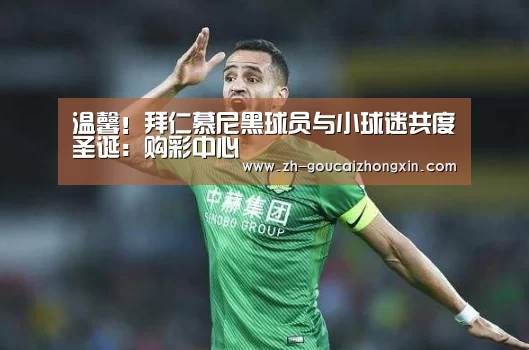 购彩中心
