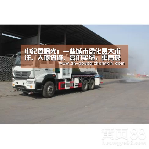 购彩中心