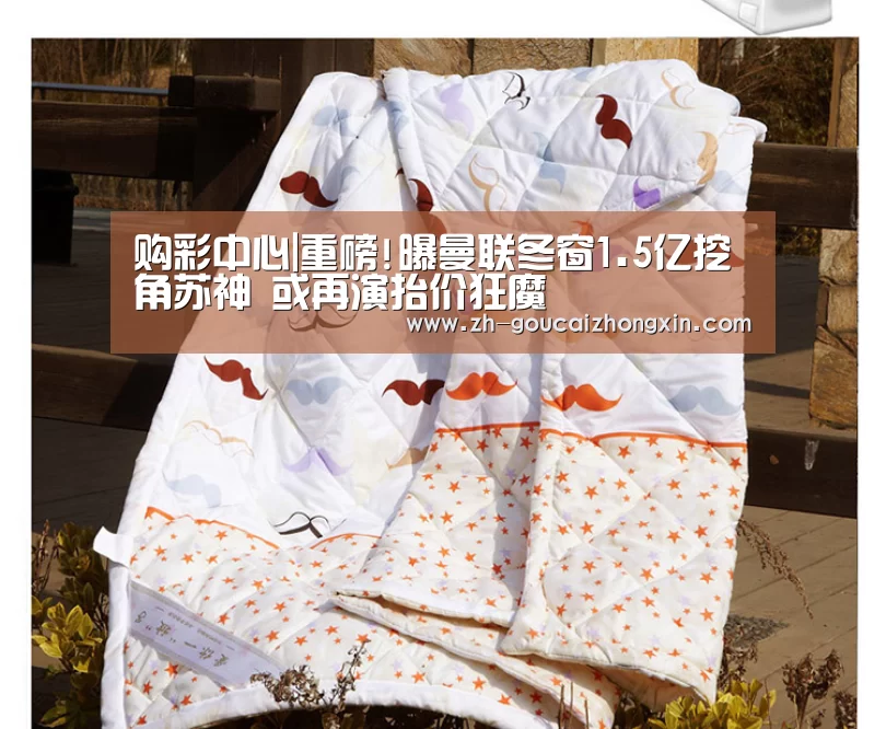 购彩中心