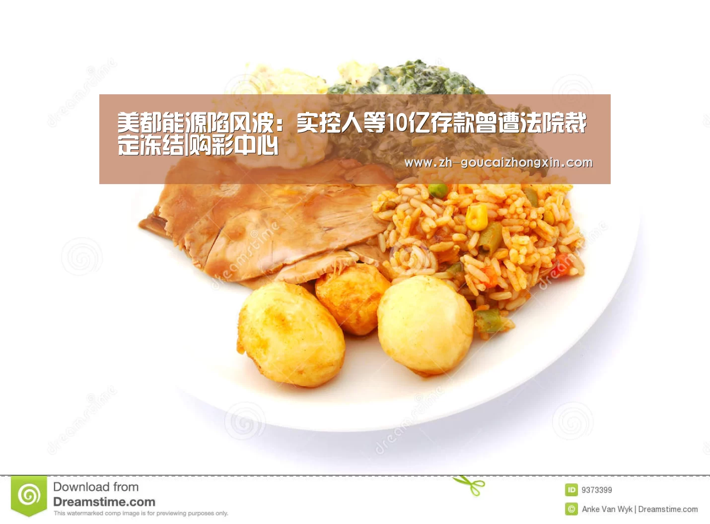 购彩中心