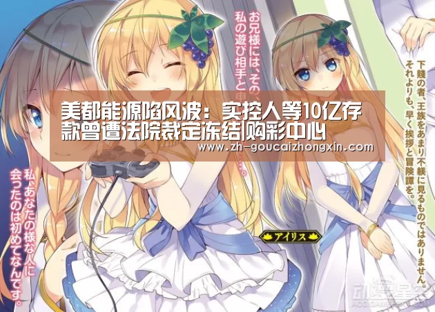 购彩中心
