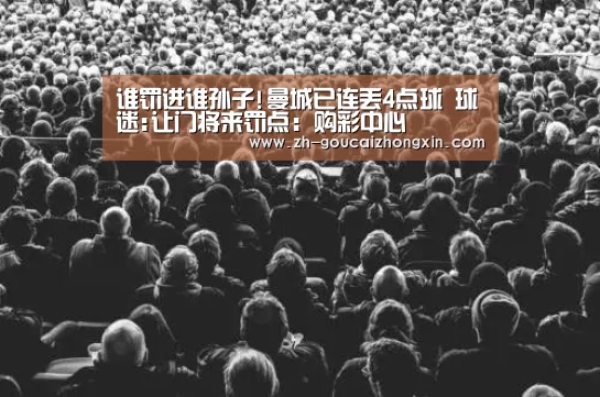 购彩中心