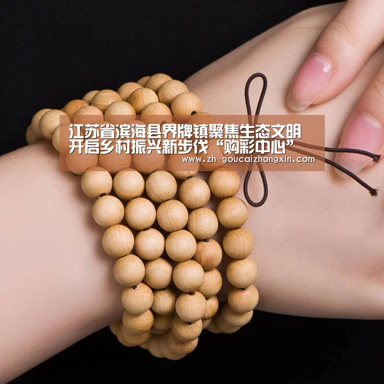 购彩中心
