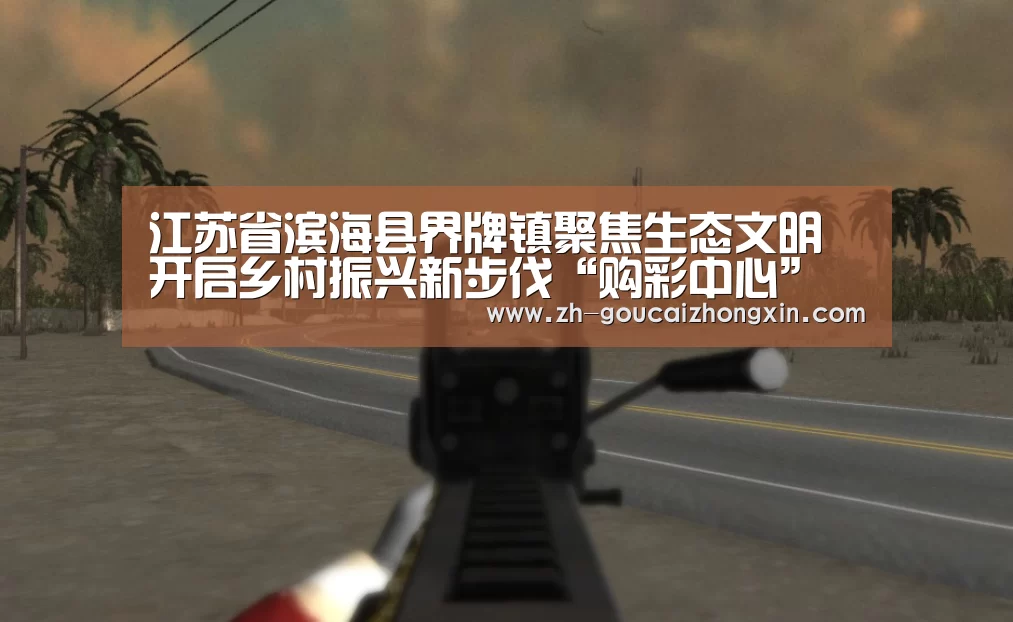 购彩中心