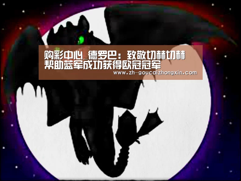 购彩中心