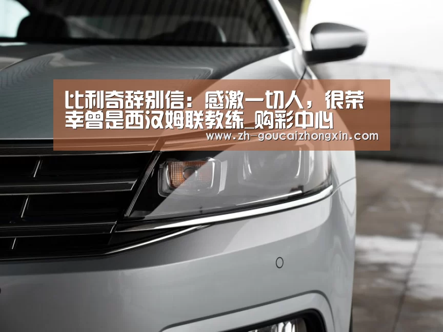 购彩中心